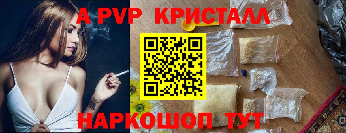 Альфа ПВП СК Кирово-Чепецк