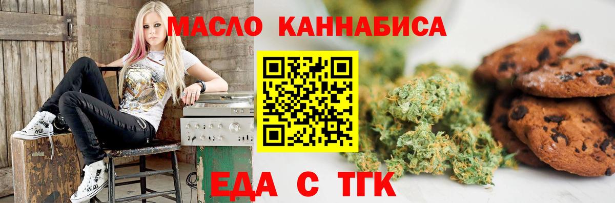 Cannafood марихуана  Вход с VPN  Кирово-Чепецк 
