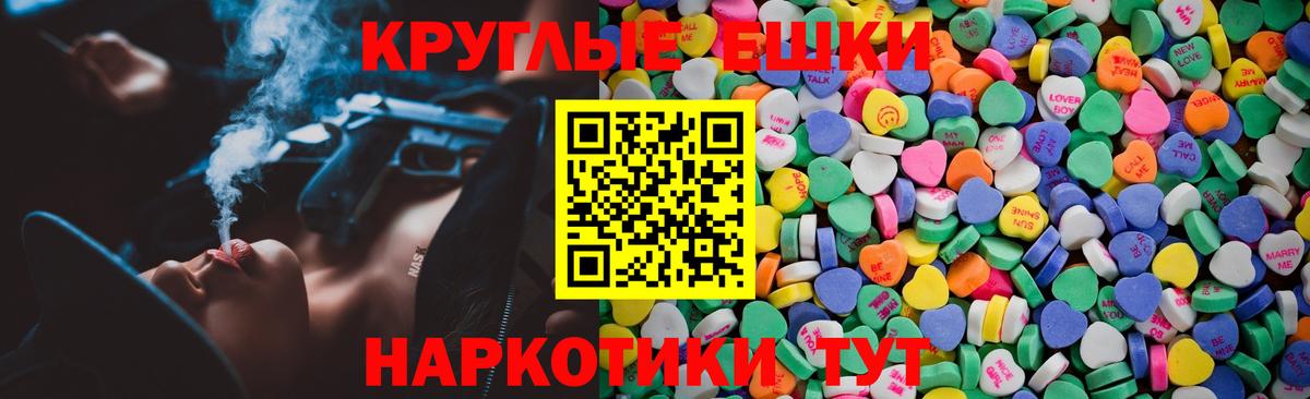 Экстази диски Кирово-Чепецк