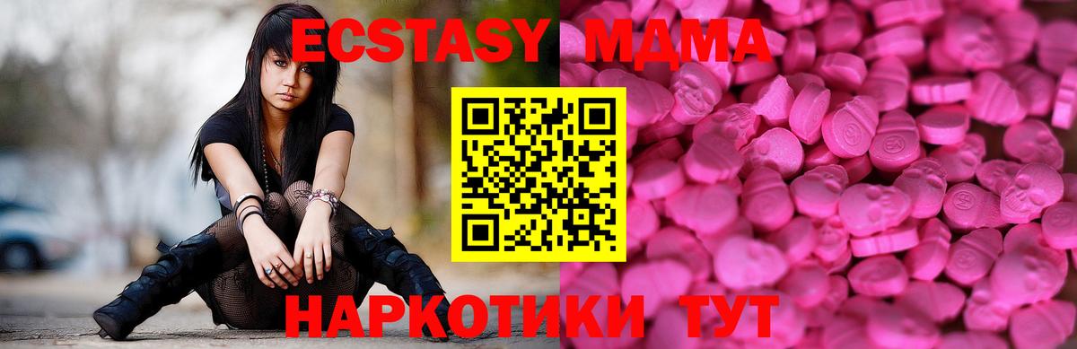 Кирово-Чепецк  нарко площадка официальный сайт  ЭКСТАЗИ  Ecstasy louis Vuitton  Вход с VPN  Экстази Дубай 