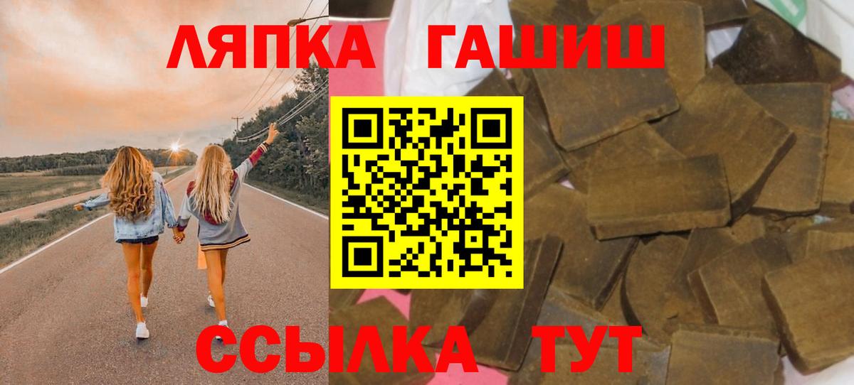 ГАШ Изолятор Кирово-Чепецк