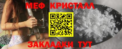 прущий лед Кумертау