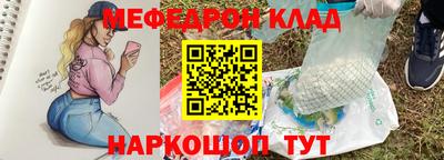 альфа пвп VHQ Краснодар