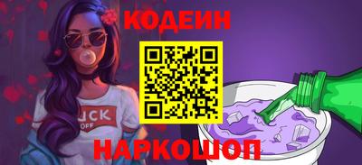 меф Кунгур