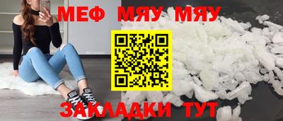 альфа пвп VHQ Краснодар