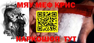 альфа пвп VHQ Краснодар
