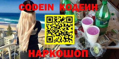 спиды Краснокаменск