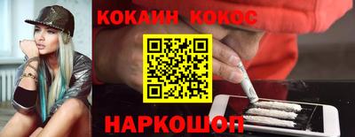 спиды Краснокаменск
