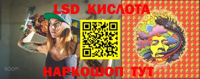 спиды Краснокаменск