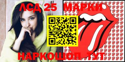 спиды Краснокаменск