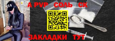 гидропоника Краснознаменск