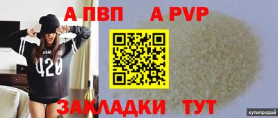 спиды Краснокаменск