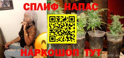 спиды Краснокаменск