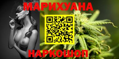 спиды Краснокаменск
