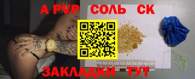 меф Кунгур