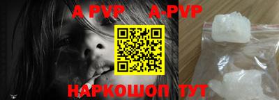 спиды Краснокаменск
