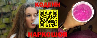 амфетамин Кулебаки