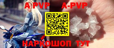 прущий лед Кумертау