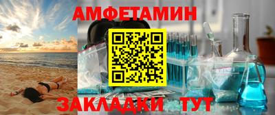 альфа пвп VHQ Краснодар