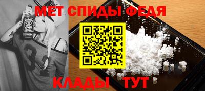 альфа пвп VHQ Краснодар