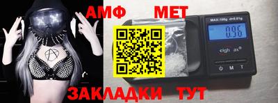 спиды Краснокаменск