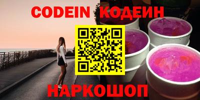 амфетамин Кулебаки