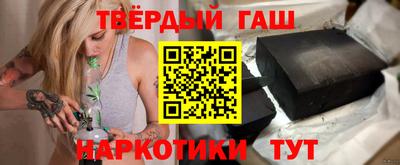 спиды Краснокаменск
