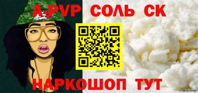 меф Кунгур