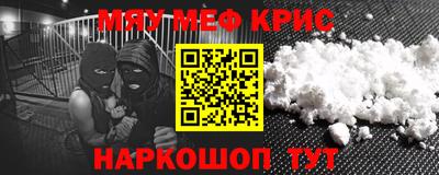 альфа пвп VHQ Краснодар