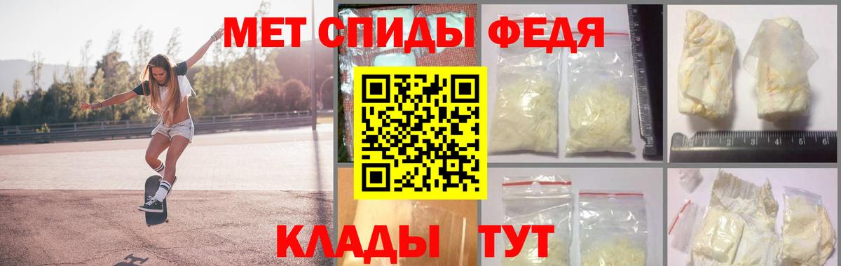 Первитин витя  Первитин витя  Вход с VPN  Кирово-Чепецк 